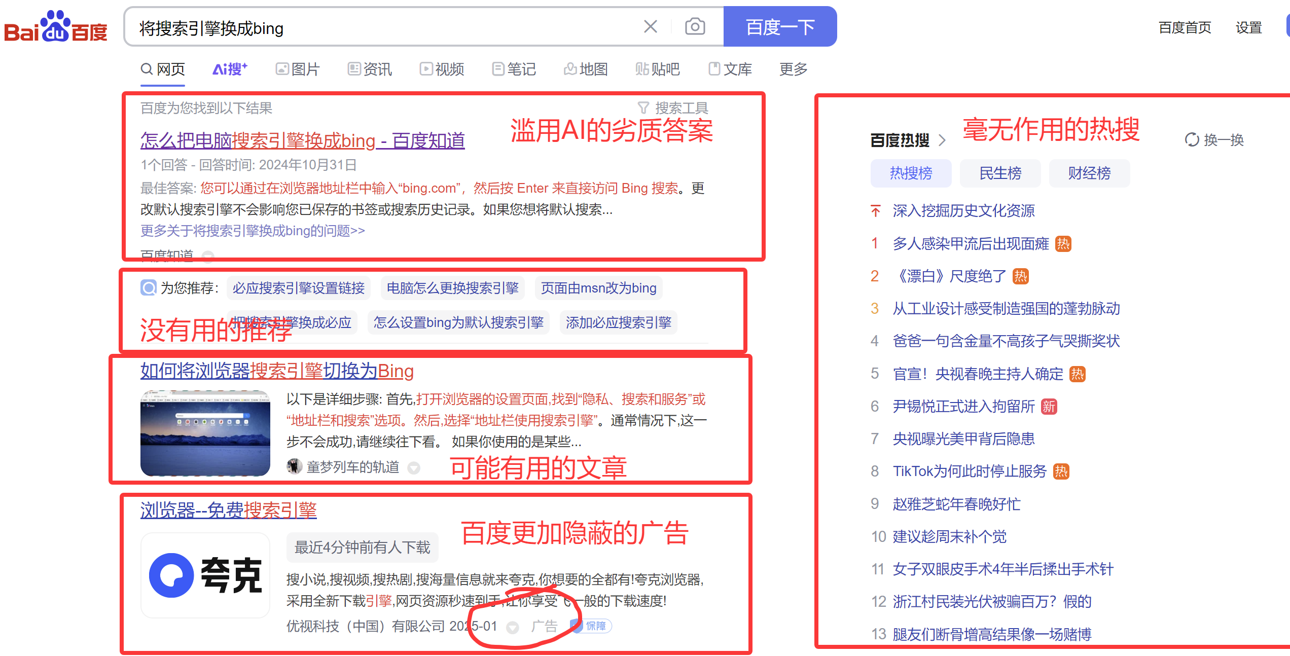 这位更是重量级